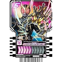Amazon.co.jp: 【RT4-043 MASKED RIDER KUUGA ULTIMATE FORM (L